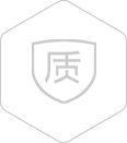 質(zhì)量保障